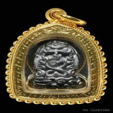 พระปิดตาอุตตโมหลวงปู่ทิม เนื้อชินตะกั่ว พ.ศ. 2517