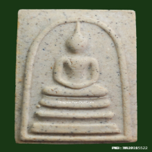 พระสมเด็จ วัดระฆัง รุ่นอนุสรณ์ 122 ปี วัดระฆัง ปี 37