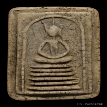 สมเด็จ วัดเกศไชโย พิมพ์6ชั้น อกตัน (ดารา)