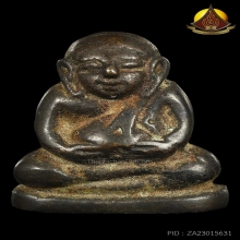 พระสังกัจจายน์ วัดปราสาท พิมพ์เล็กเศียรโล้น ปี06เนื้อโลหะผสม