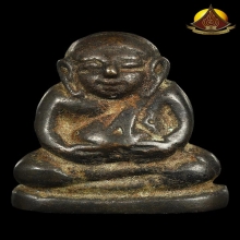 พระสังกัจจายน์ วัดปราสาท พิมพ์เล็กเศียรโล้น ปี06เนื้อโลหะผสม