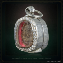 พระปิดตาขี่ไก่รุ่นแรก หลวงปู่วิเวียร วัดดวงแข ปี2524