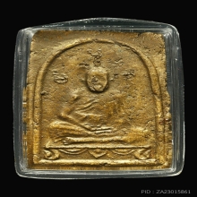 พระผงพรายกุมารหลวงปู่ทิมวัดละหารไร่พิมพ์เศียรเล็ก สวยๆ