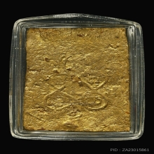 พระผงพรายกุมารหลวงปู่ทิมวัดละหารไร่พิมพ์เศียรเล็ก สวยๆ