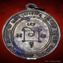 หลวงพ่อเเดง วัดเขาบันไดอิฐ รุ่น 3 ปี 2509