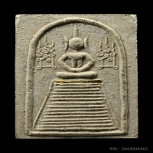 พระสมเด็จ 16 ชั้น หลวงพ่อเชิญ วัดโคกทอง จ.อยุธยา พ.ศ. 2533 