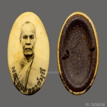 ล็อกเก็ตหลวงพ่อสด วัดปากน้ำ  รุ่นแรก