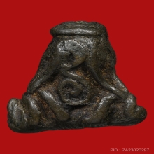 พระปิดตาหลวงปู่เอี่ยม วัดหนัง พิมพ์สองหน้า เนื้อสัมฤทธิ์