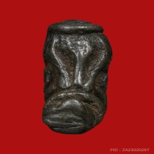 พระปิดตาหลวงปู่เอี่ยม วัดหนัง พิมพ์สองหน้า เนื้อสัมฤทธิ์