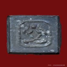 ปิดตาหูกระต่าย หลวงปู่ทอง วัดก้อนแก้ว (ตะกั่วลองพิมพ์มีจาร)