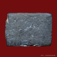 ปิดตาหูกระต่าย หลวงปู่ทอง วัดก้อนแก้ว (ตะกั่วลองพิมพ์มีจาร)