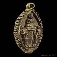 *สวยแชมป์* เหรียญหล่อเรียกลาภ หลวงพ่อแฉ่ง ปี 2485 