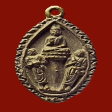 *สวยแชมป์* เหรียญหล่อเรียกลาภ หลวงพ่อแฉ่ง ปี 2485 