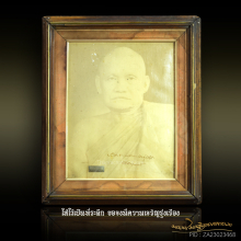 รูปถ่ายต้นแบบ หลวงพ่อชา สุภัทโธ พร้อมลายเซ็น