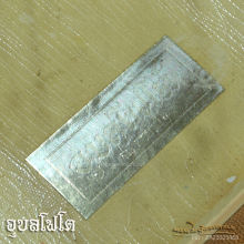 รูปถ่ายต้นแบบ หลวงพ่อชา สุภัทโธ พร้อมลายเซ็น