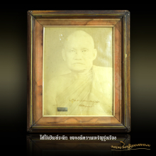 รูปถ่ายต้นแบบ หลวงพ่อชา สุภัทโธ พร้อมลายเซ็น