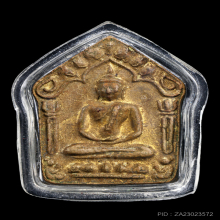 พระขุนแผนพรายกุมาร หลวงปู่ทิม วัดละหารไร่