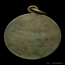 หลวงพ่อเพชร วัดวชิรประดิษฐ์ พ.ศ 2470