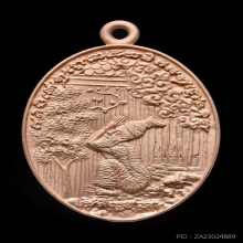 เหรียญหล่อหลวงพ่อแสนคำ พระอาจารย์ต้อม วัดท่าสะแบง 