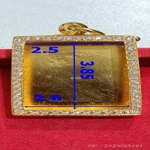 ตลับเพชรพระสมเด็จ ร้านแสงฟ้า หนัก 47.83 กรัม