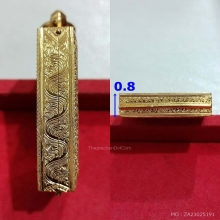 ตลับเพชรพระสมเด็จ ร้านแสงฟ้า หนัก 47.83 กรัม