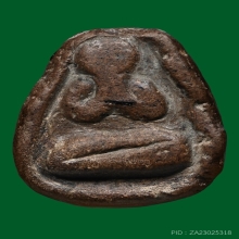 ปิดตาเบญจหลวงปู่จีน“วัดท่าลาด”ฉะเชิงเทรา