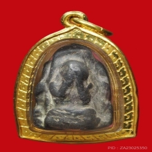 พระปิดตาพิชัย อยุธยา กรุคลองตะเคียน