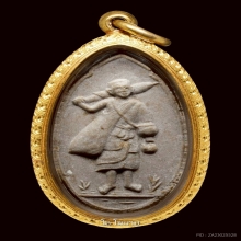 พระสิวลีรูปไข่ เนื้อผงเกสร หลวงปู่โต๊ะ