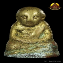 รูปหล่อหลวงพ่อเงิน อ.แจ๊ะ สร้าง พิมพ์เศียรบาตร ปี2472สภาพสวย