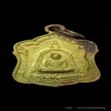 หลวงพ่อพรหม วัดช่องแค รุ่นสังฆาฏิสั้น ปี 2515 