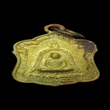 หลวงพ่อพรหม วัดช่องแค รุ่นสังฆาฏิสั้น ปี 2515 