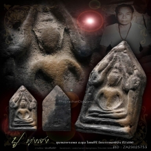 ขุนแผนทรงพล อ.ชุม ไชยคีรี ปี 2496 เนื้อ2 สีทูโทน