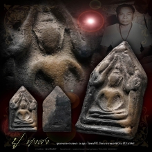 ขุนแผนทรงพล อ.ชุม ไชยคีรี ปี 2496 เนื้อ2 สีทูโทน