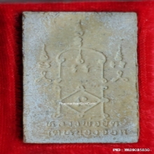 สมเด็จแซยิด หลวงพ่อยิด วัดหนองจอก ปี 37 เนื้อเกสรผสมเกศา 