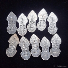 พระนาคปรกใบมะขาม หลวงพ่อยิด  วัดหนองจอก