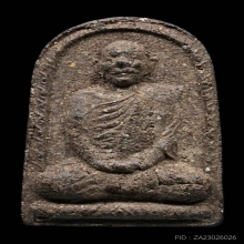 พระเนื้อผงว่านหลวงพ่อพัฒน์ วัดใหม่พัฒนาฯ ปี2505