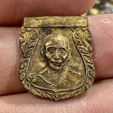 เหรียญปู่ทวด เสมาเล็กกะไหล่ทอง 2506 สวยเดิมๆ