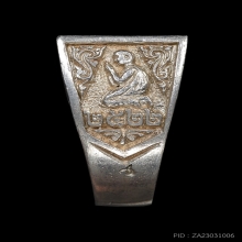 แหวนหน้าพระพุทธ ปี2522​ จอใหญ่นิยม​ หลวงปู่ดู่ วัดสะแก