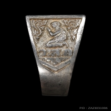 แหวนหน้าพระพุทธ ปี2522​ จอใหญ่นิยม​ หลวงปู่ดู่ วัดสะแก