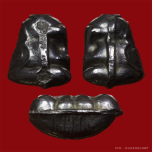 พระปิดตา