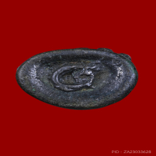 พระกริ่งหน้าตั๊กแตน พิมพ์บัวตุ่ม เนื้อสัมฤทธิ์