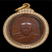 เหรียญรุ่นแรกพ่อทองสุข“วัดโหตนหลวง”เพชรบุรี