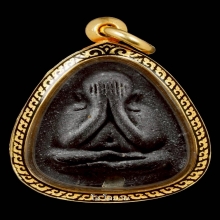 พระปิดตาปลดหนี้ หลังยันต์ตรี หลวงปู่โต๊ะ