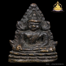 ชินราชอินโดจีนวัดสุทัศน์ฯพิมพ์ต้อบัวขีด(นิยม)ปี2485ไม่มีโค๊ต