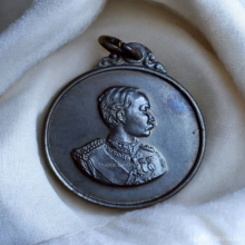 เหรียญ ร.5 ครบรอบ 90 ปี โรงเรียนนายร้อย จปร. ปี 20