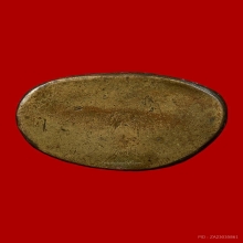 พระกริ่งพุทธชินสีห์ สมเด็จพระสังฆราช(ชื่น)วัดบวรฯ สวยมากๆ