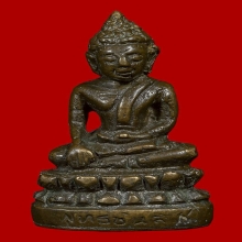 พระกริ่งพุทธชินสีห์ สมเด็จพระสังฆราช(ชื่น)วัดบวรฯ สวยมากๆ