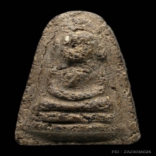 พระเนื้อว่านหลวงพ่อปลอด วัดหัวป่า จ.สงขลา