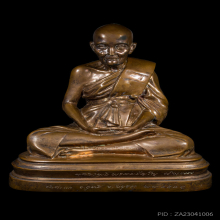 พระบูชารูปเหมือนรุ่นแรก 9นิ้ว ปี2524 หลวงปู่ดู่ วัดสะแก