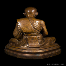 พระบูชารูปเหมือนรุ่นแรก 9นิ้ว ปี2524 หลวงปู่ดู่ วัดสะแก